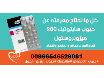 ?????? ????? ??????? (???????) 00966546529081